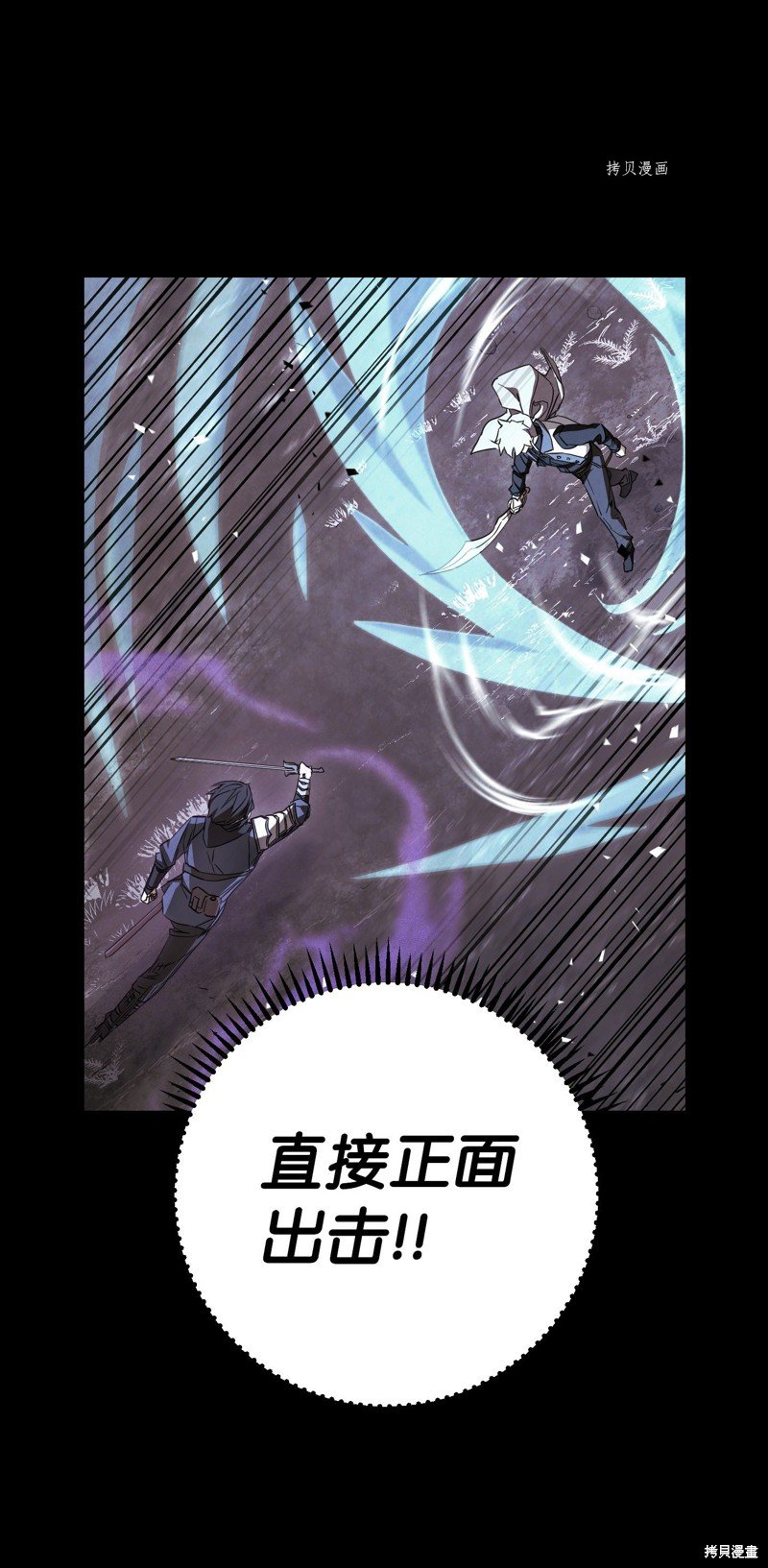 第83话