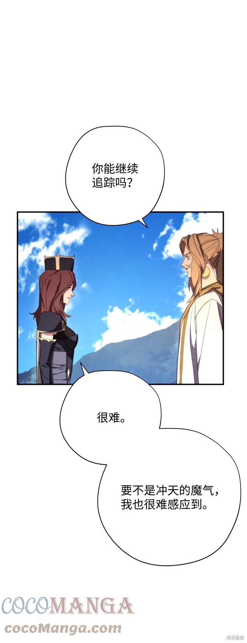 第84话