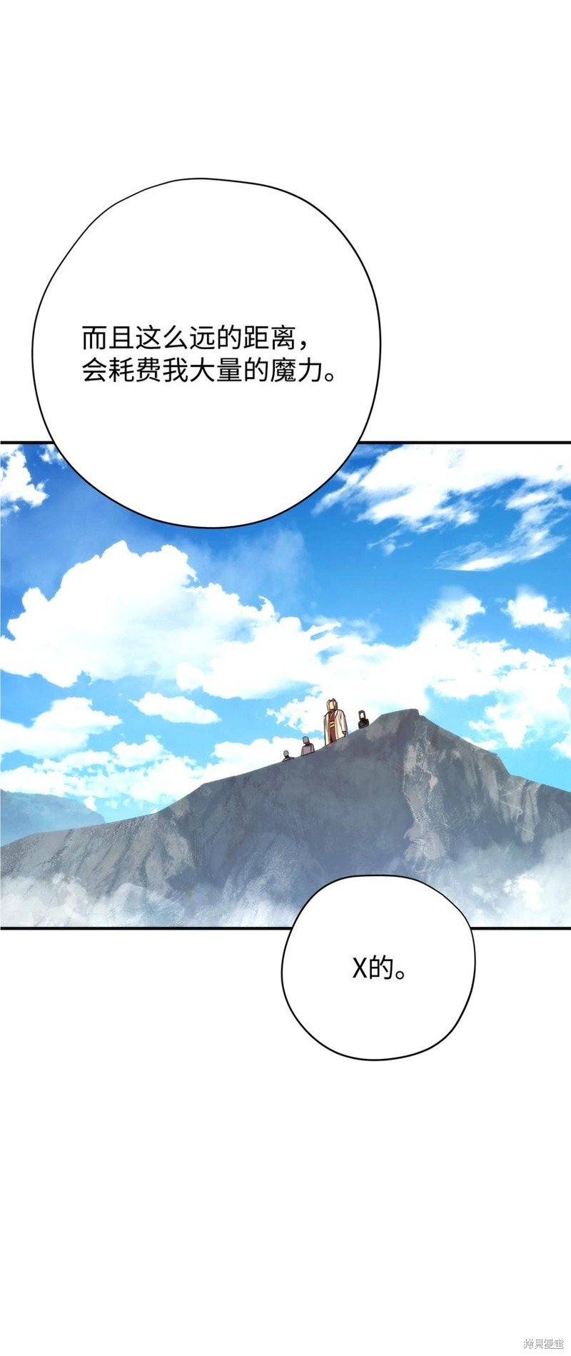 第84话