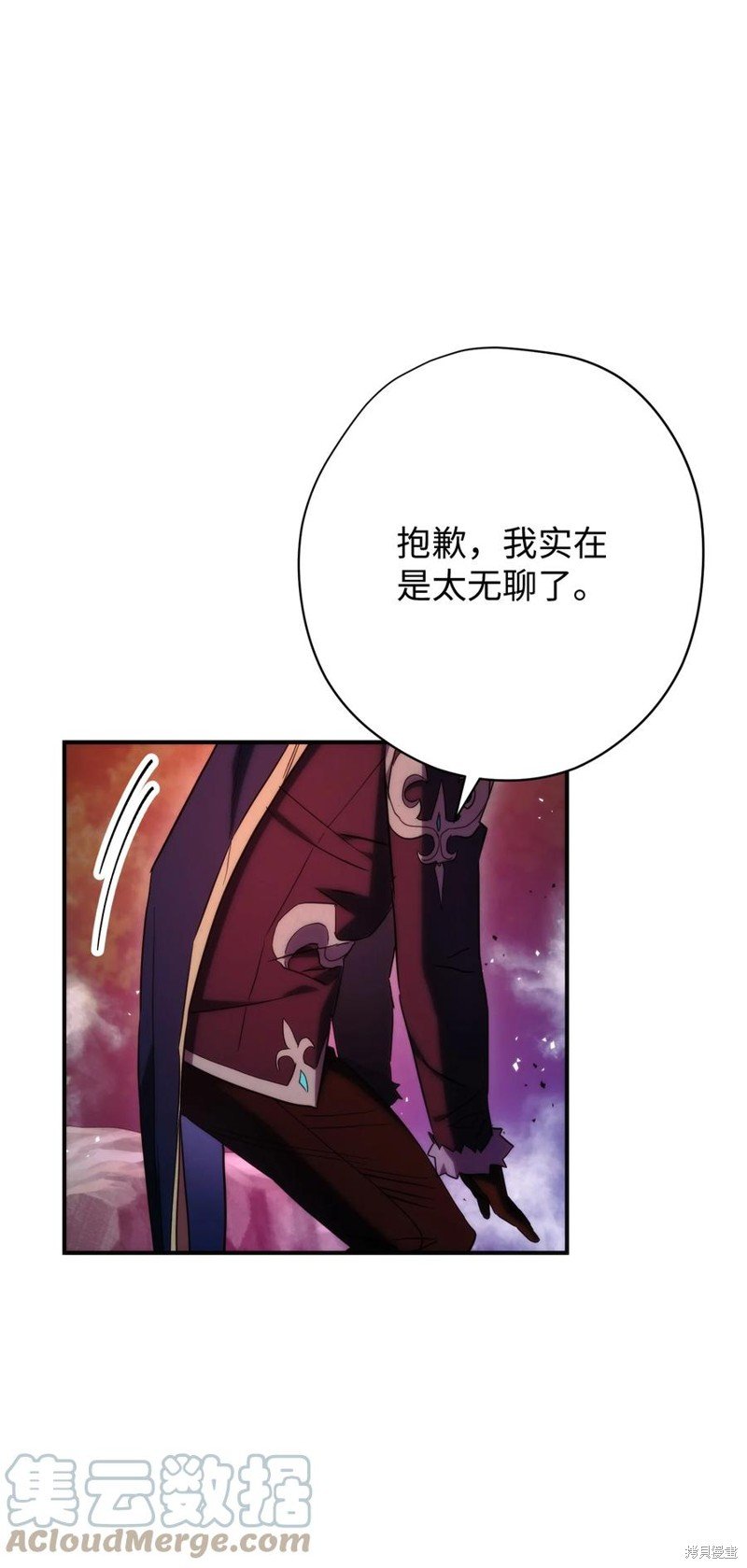 第85话