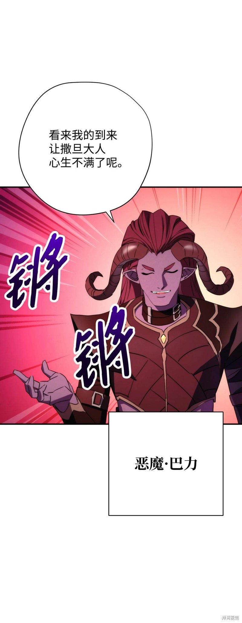 第85话