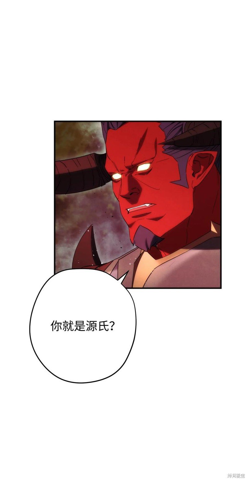 第85话