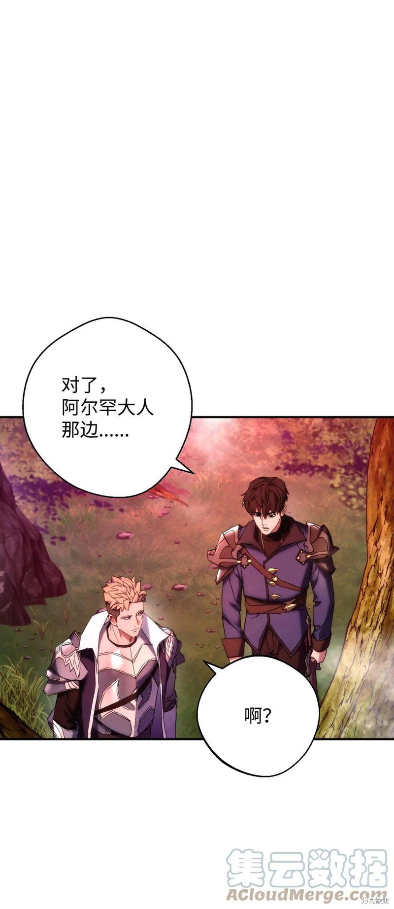 第86话