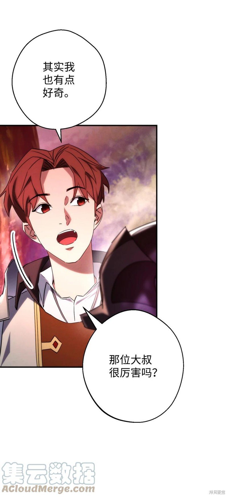 第86话