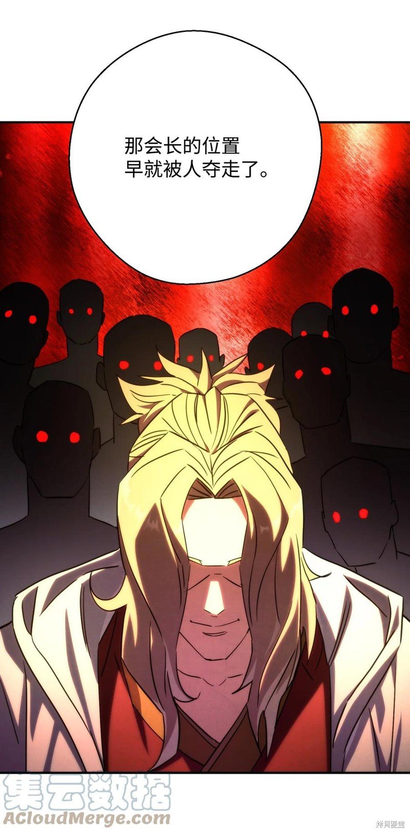 第86话