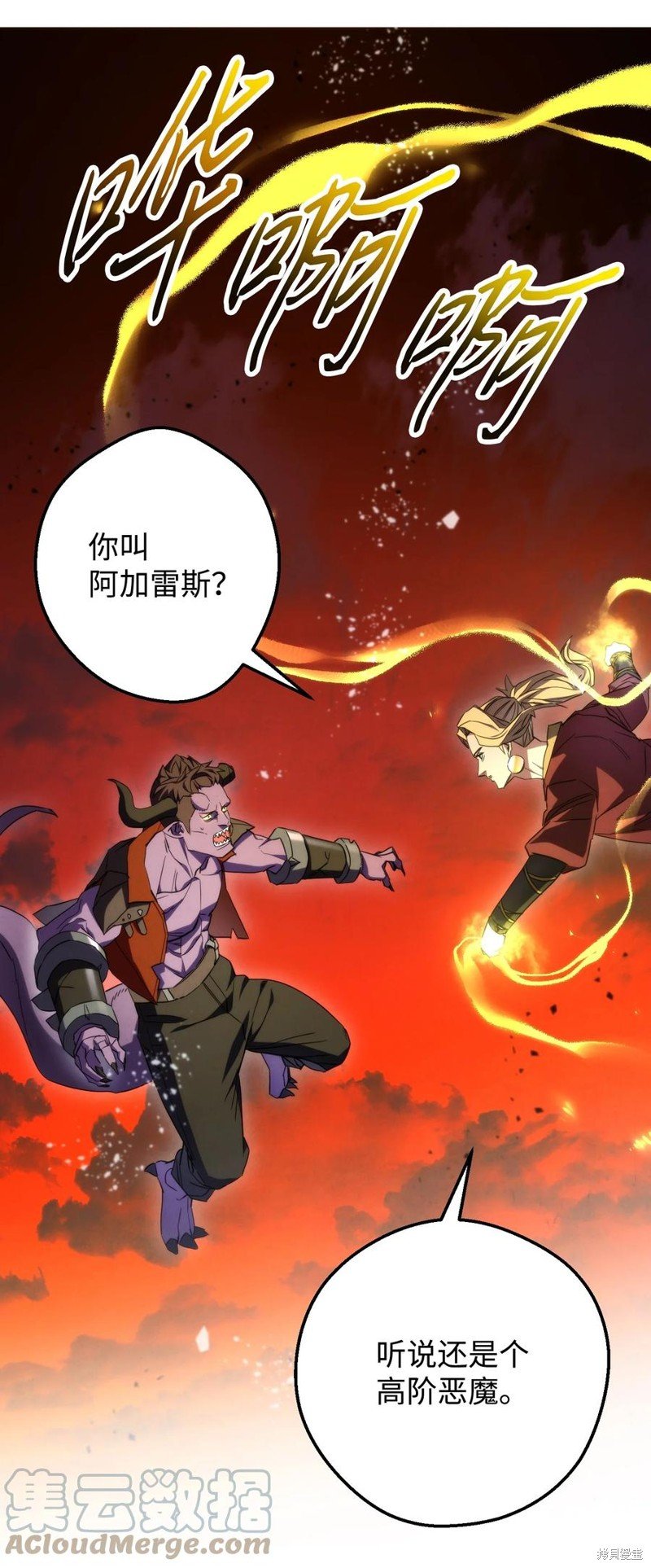 第86话