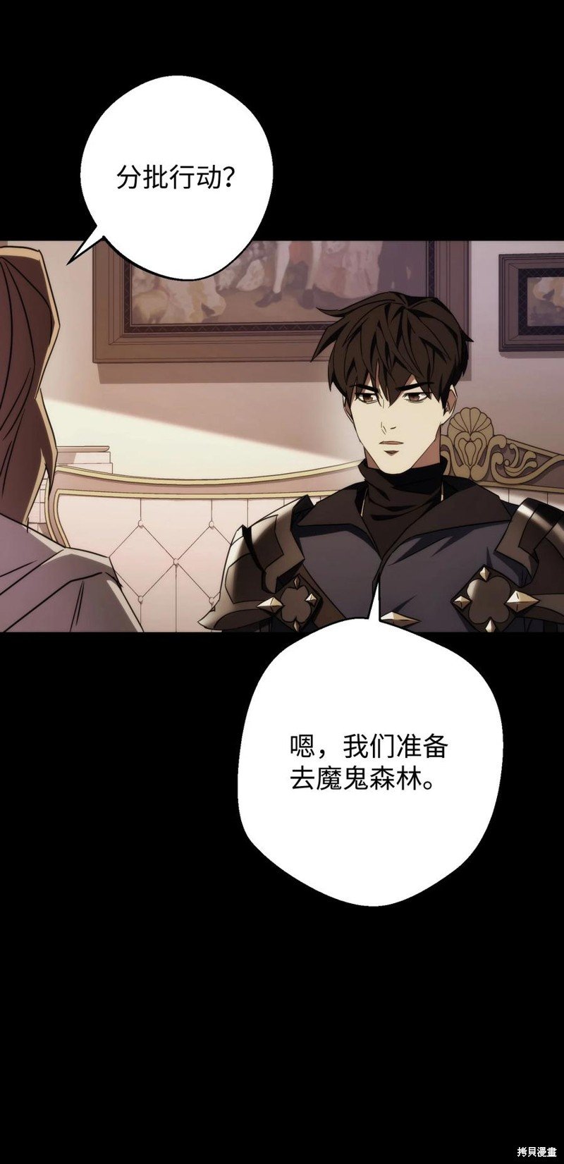 第86话