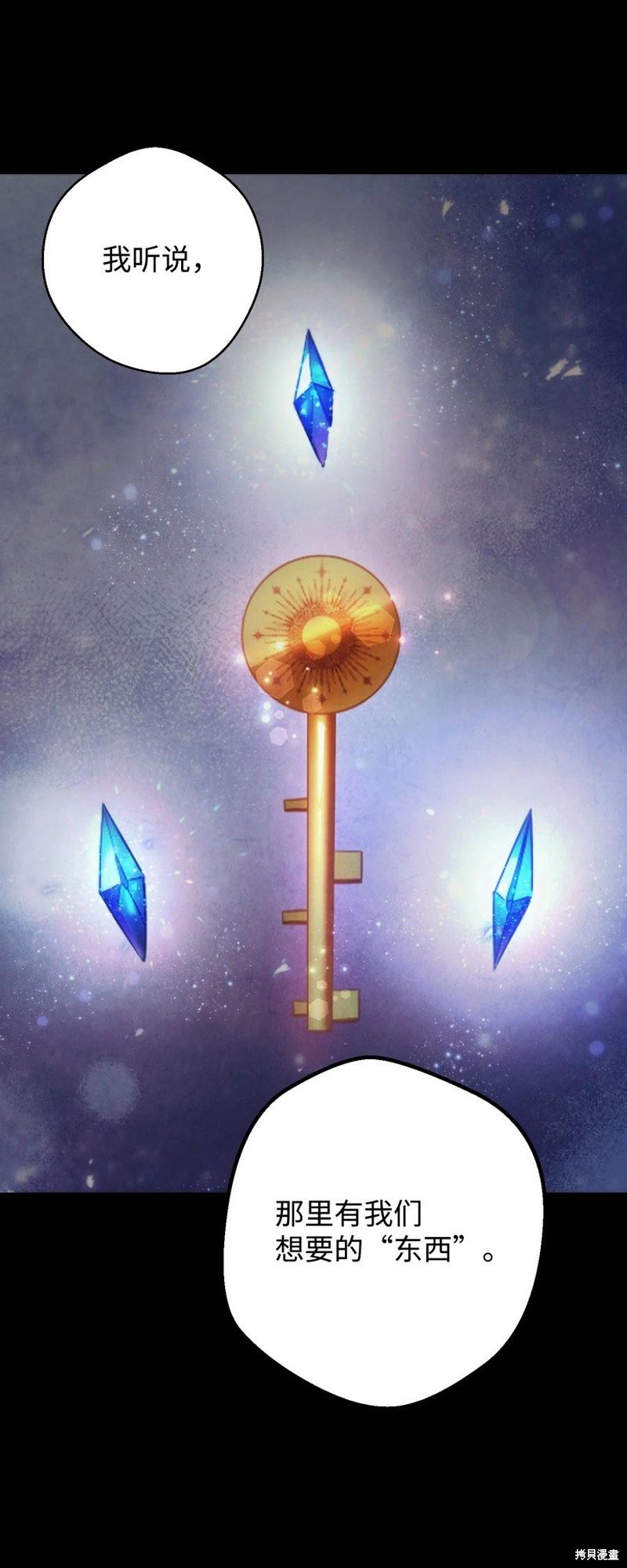 第86话