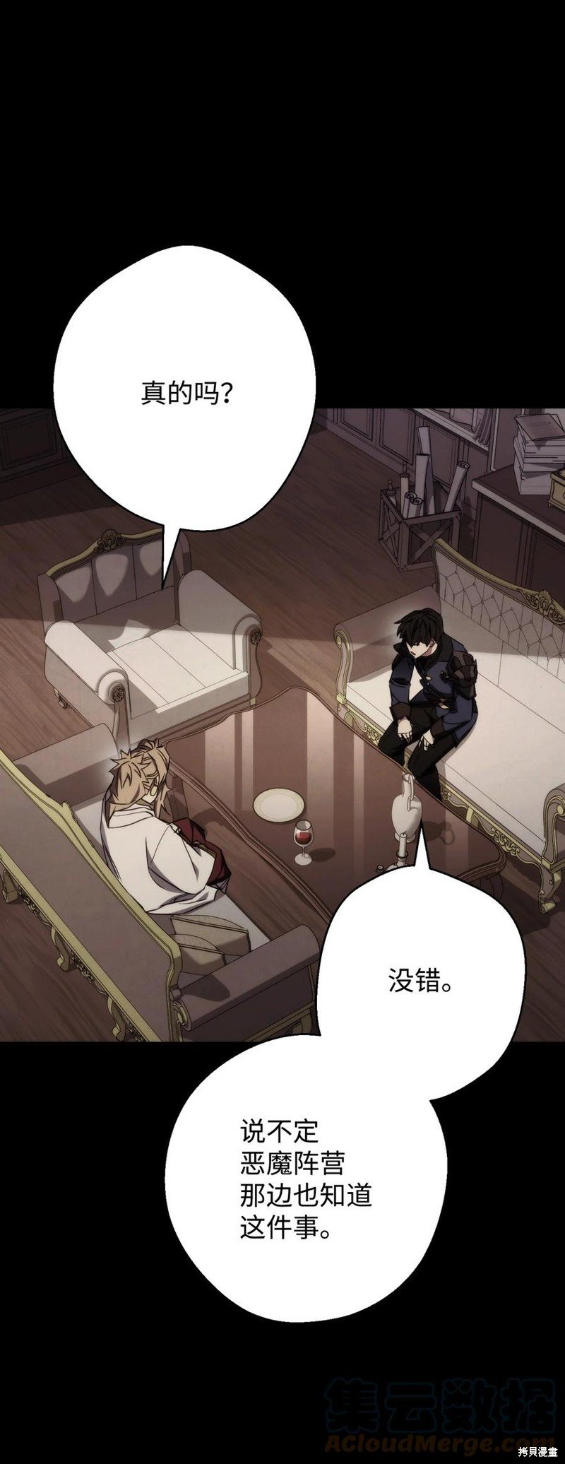 第86话
