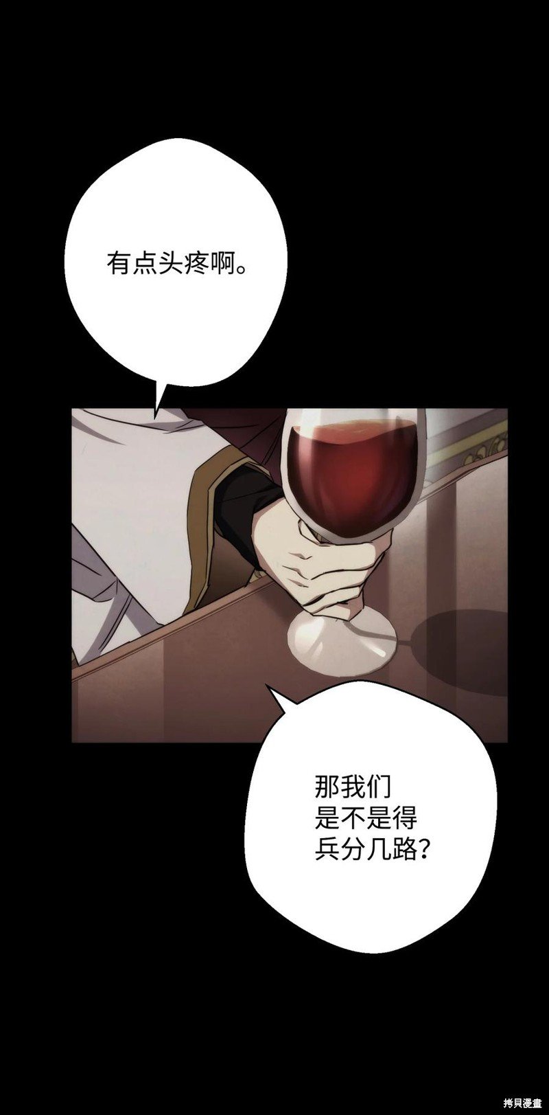 第86话