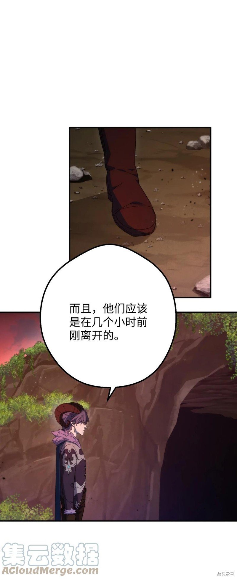 第86话