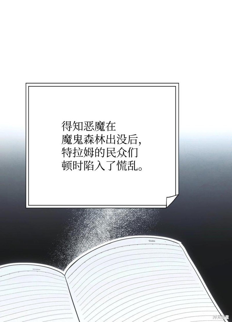 第87话