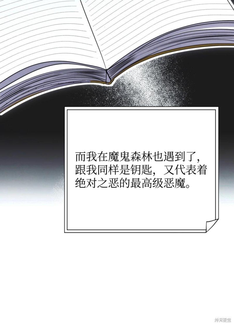 第87话