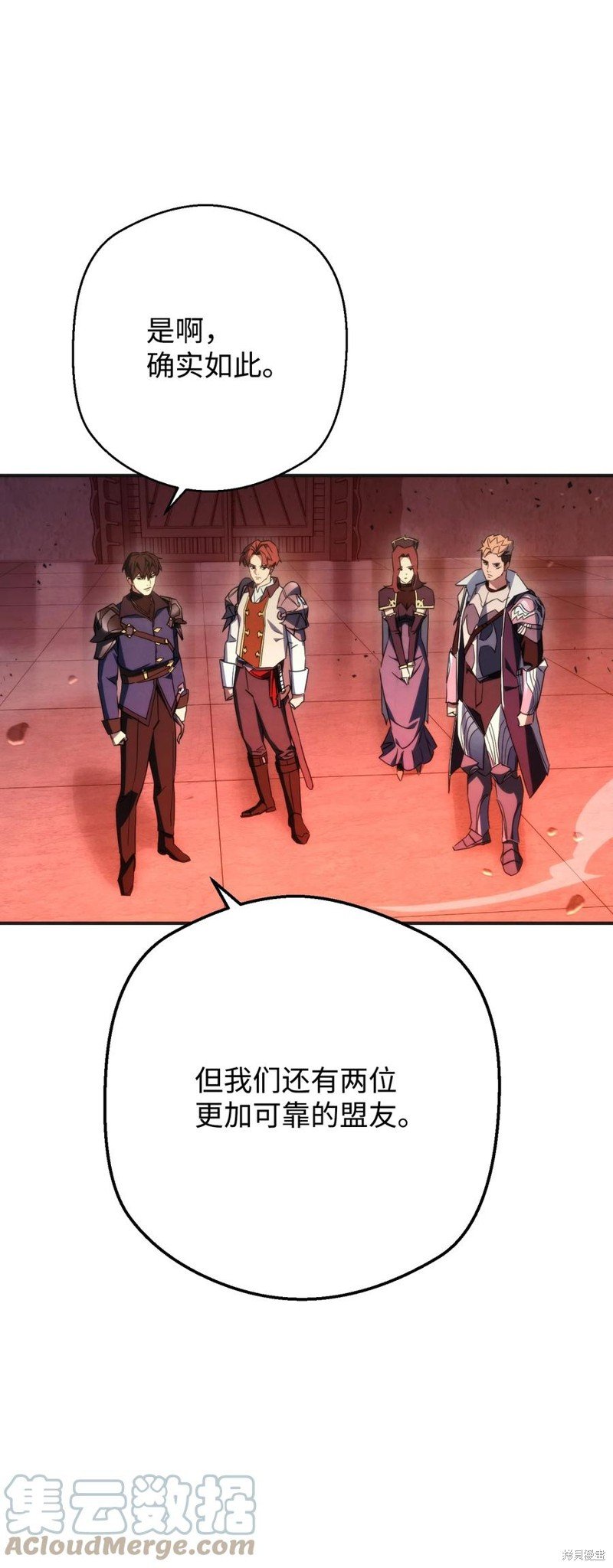 第87话