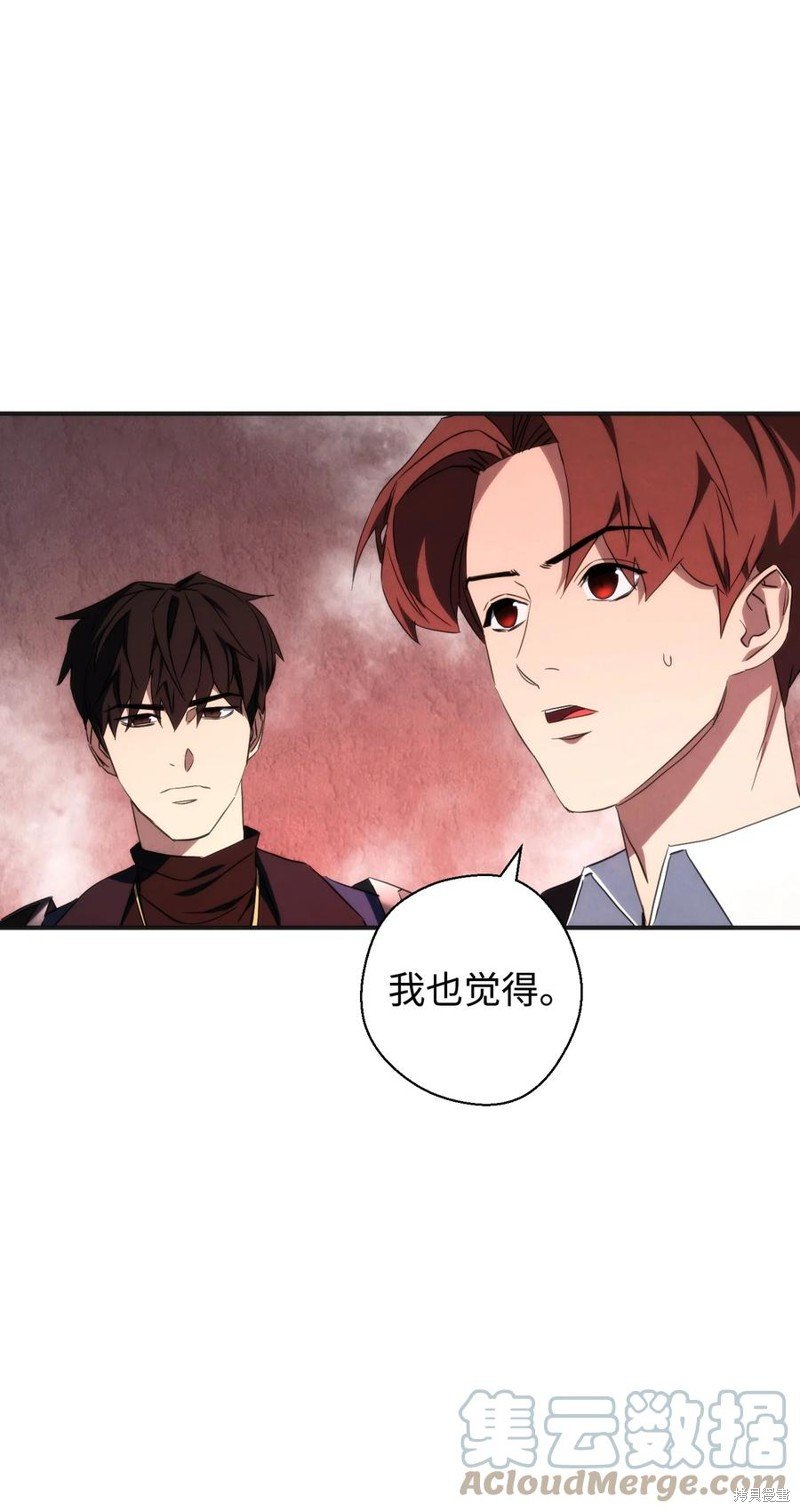 第87话