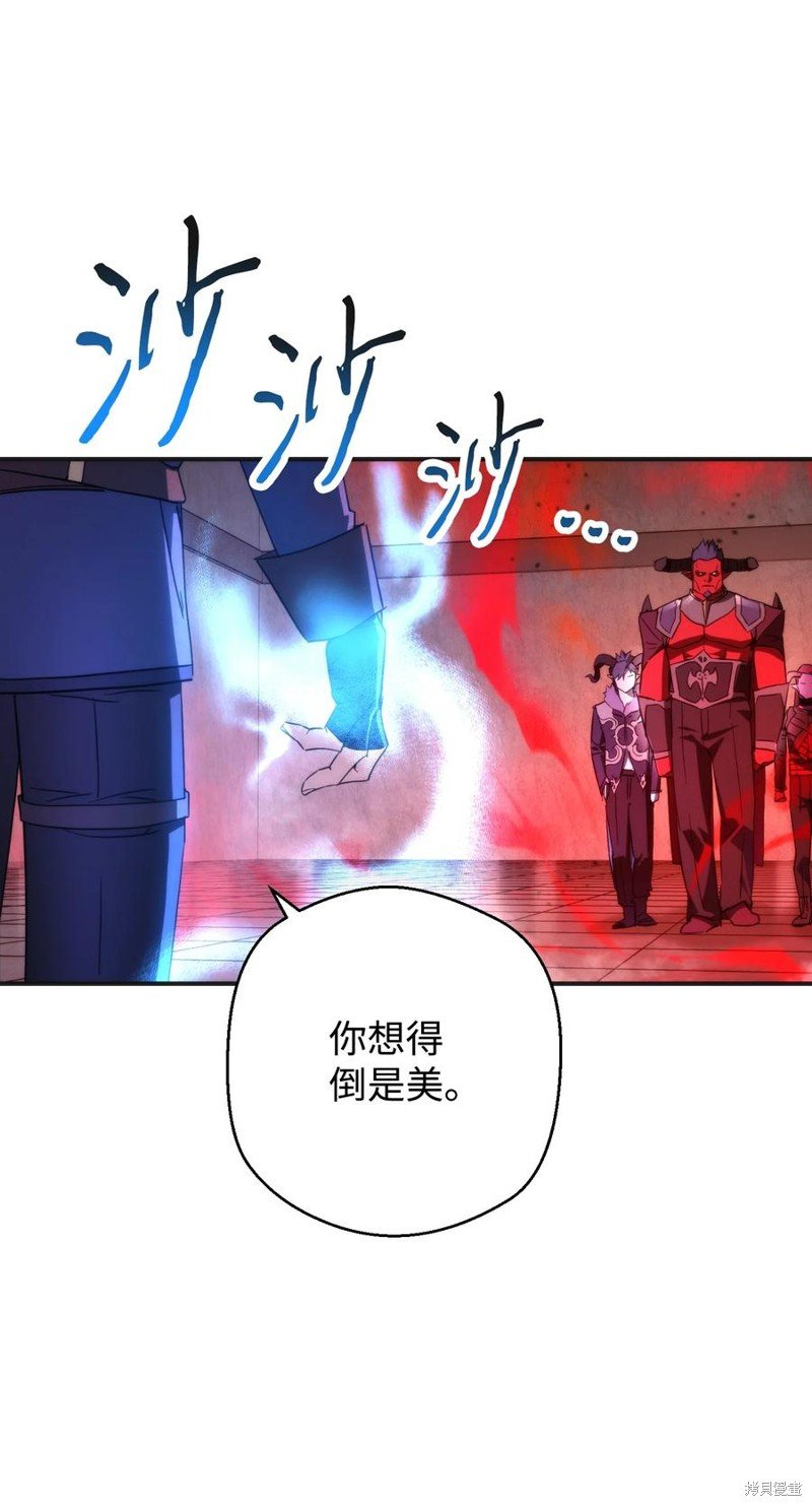 第87话