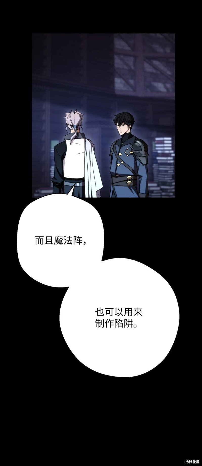 第87话
