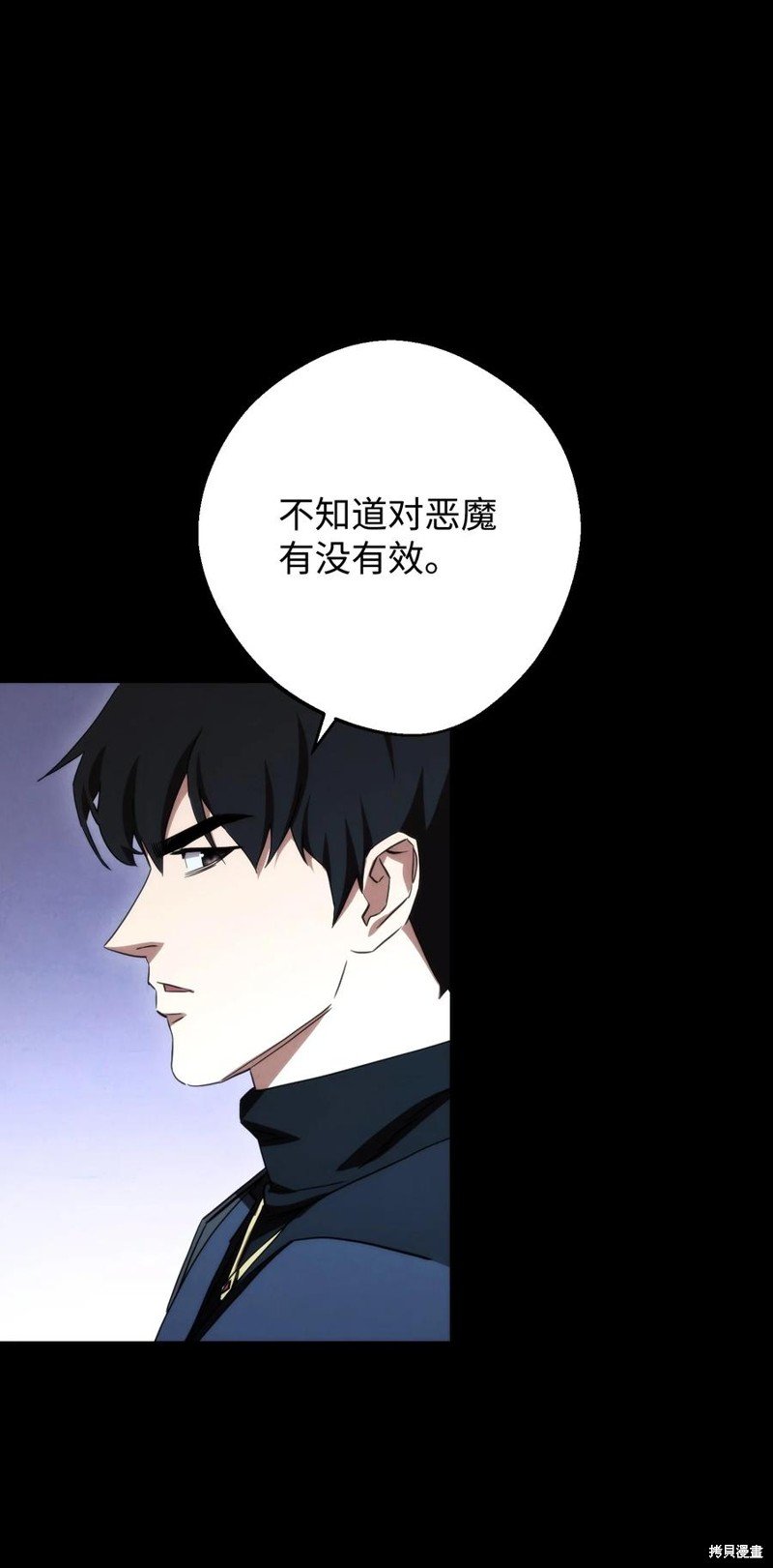 第87话