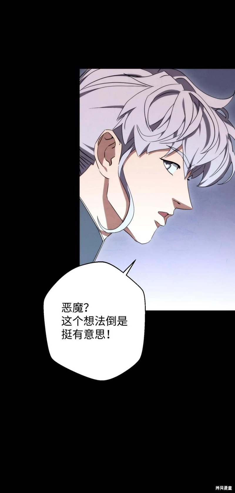 第87话