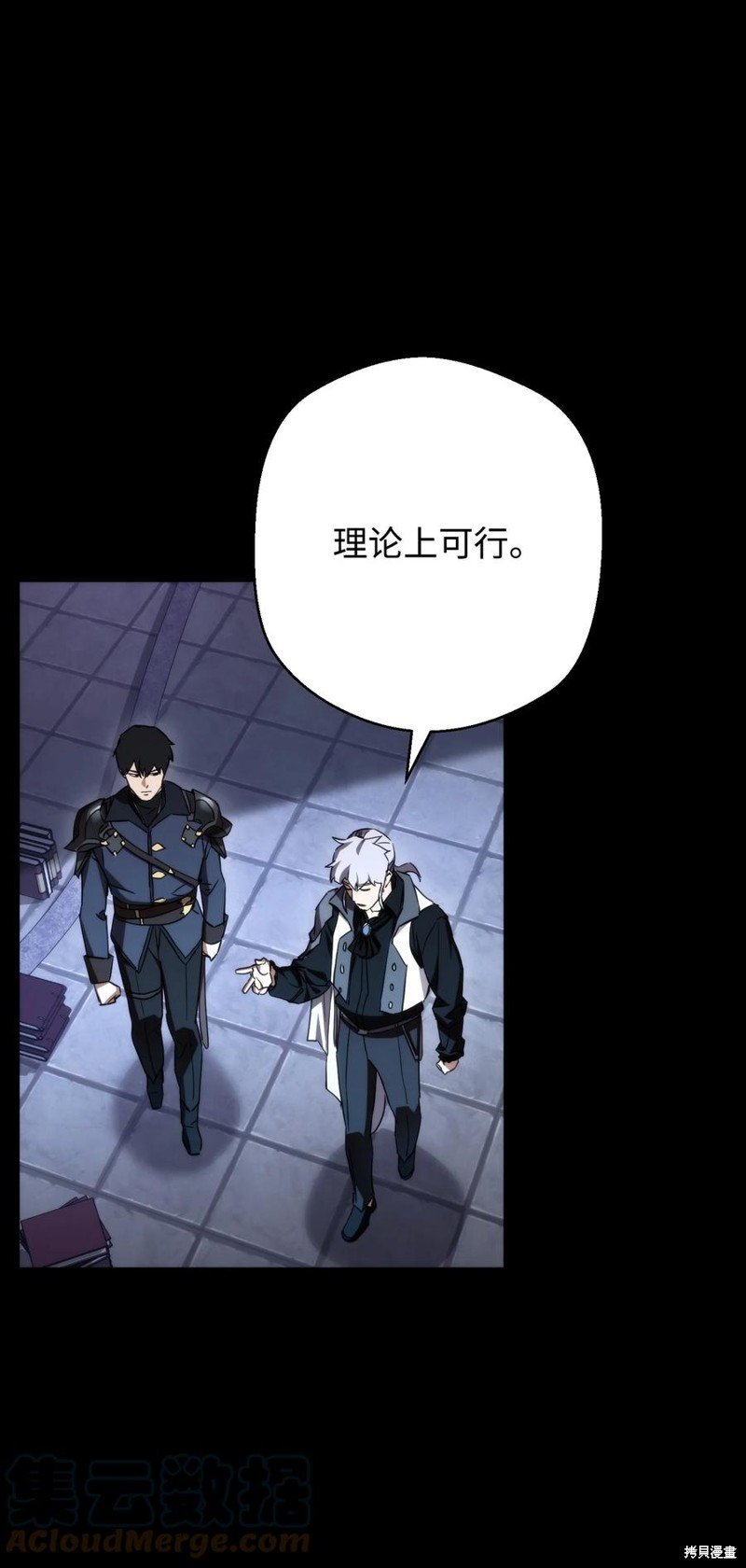 第87话