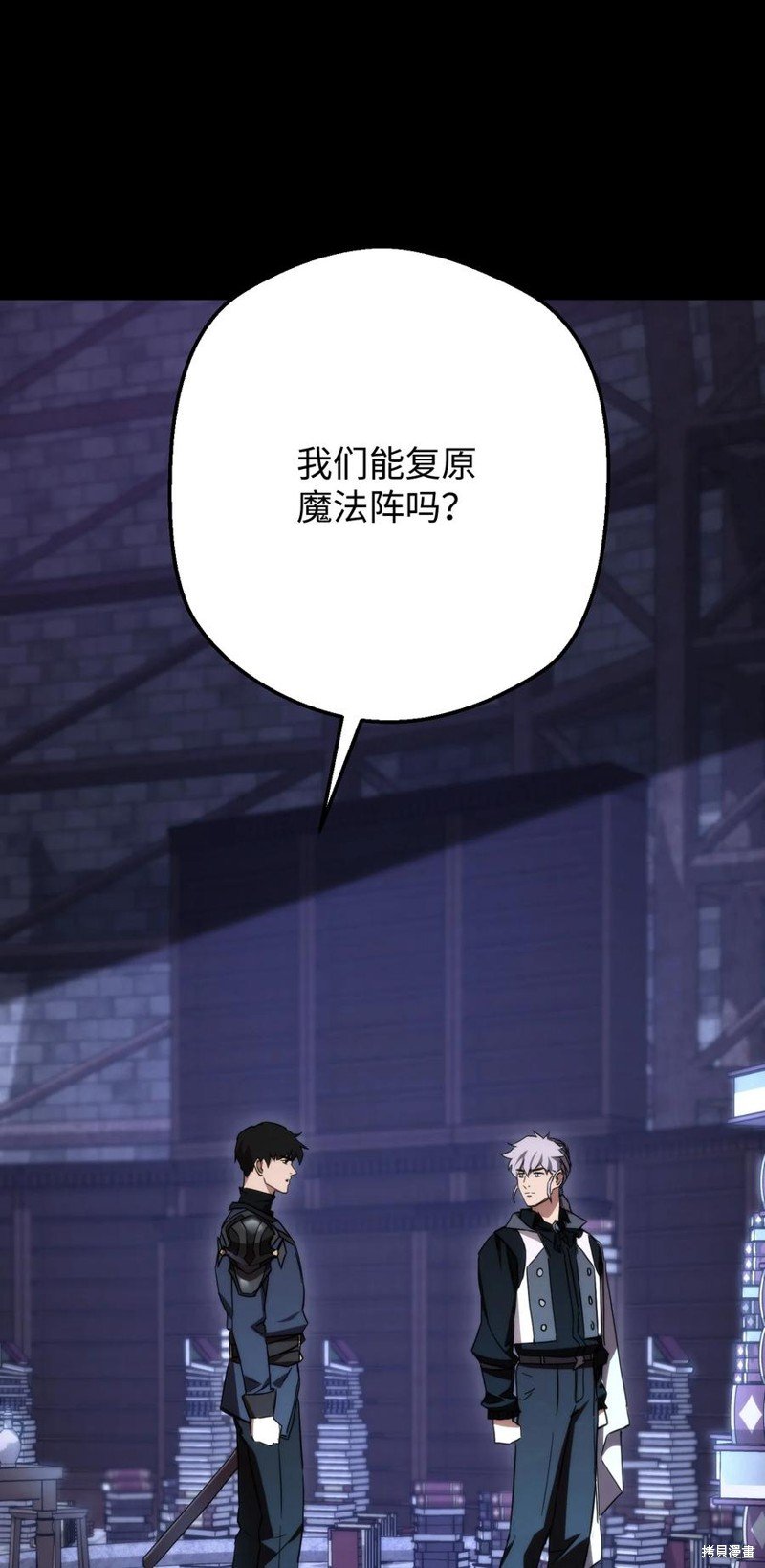 第87话