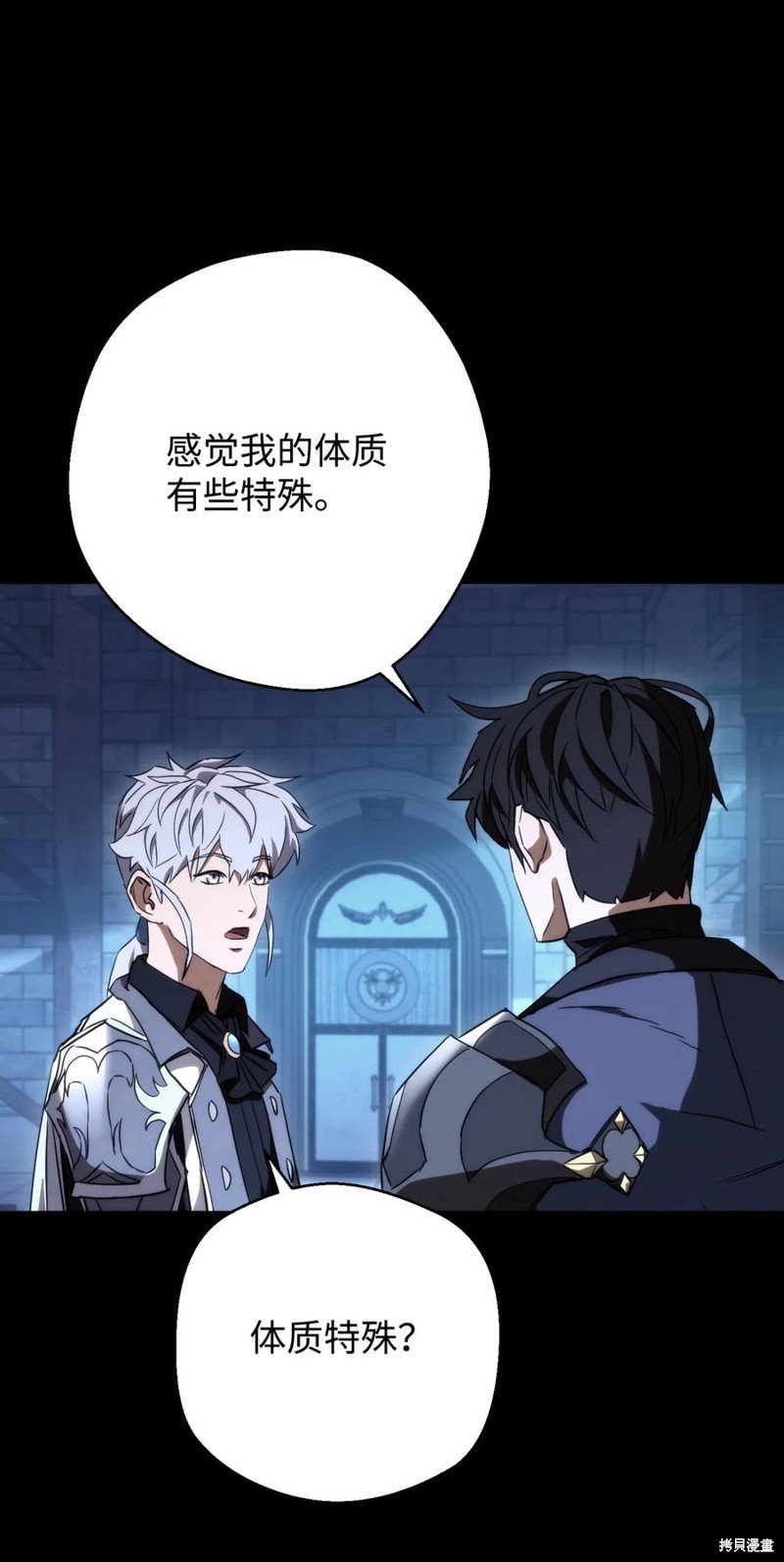 第88话