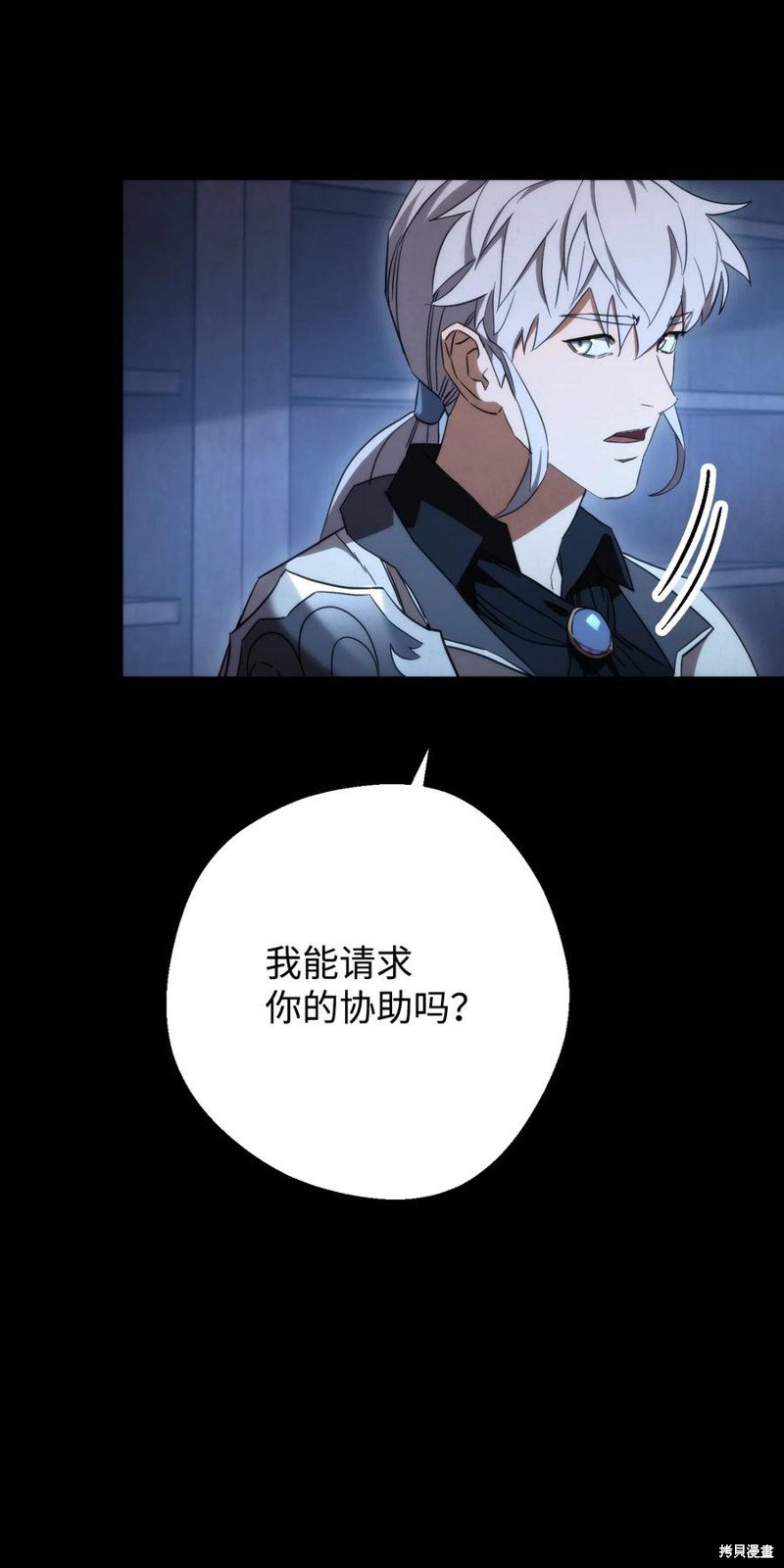 第88话