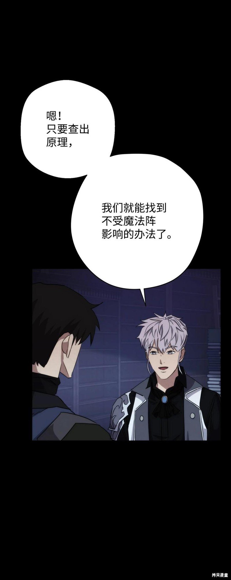 第88话