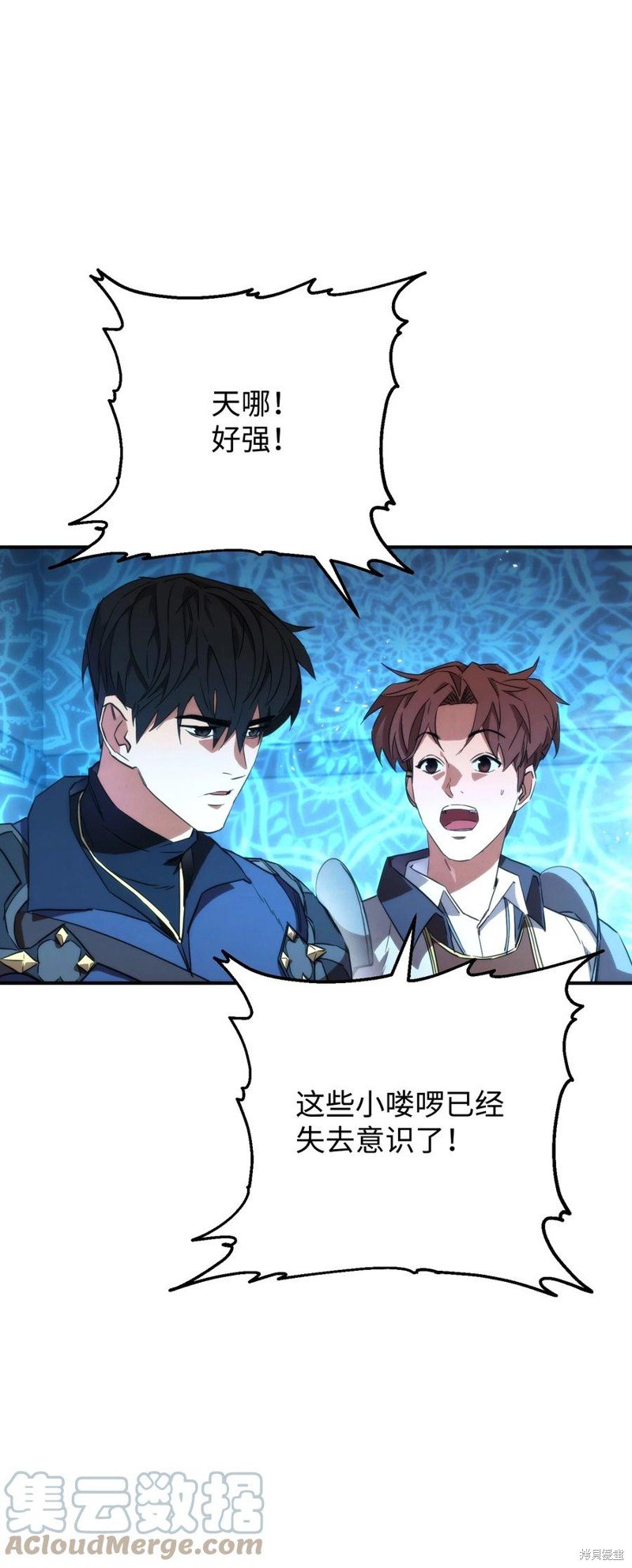 第88话