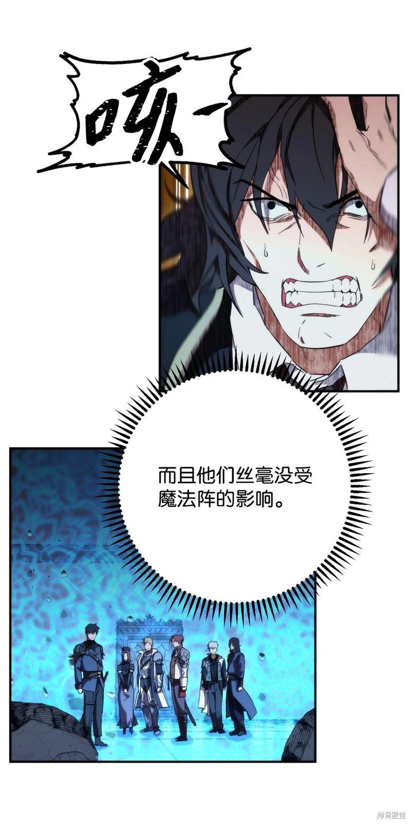 第88话