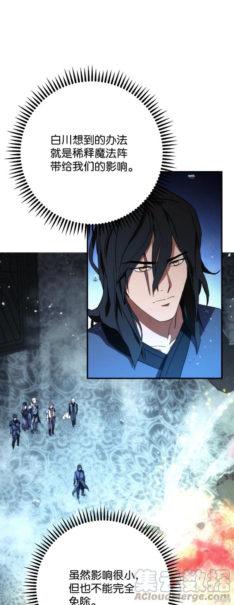 第88话