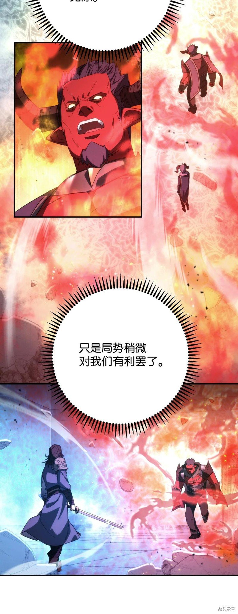 第88话