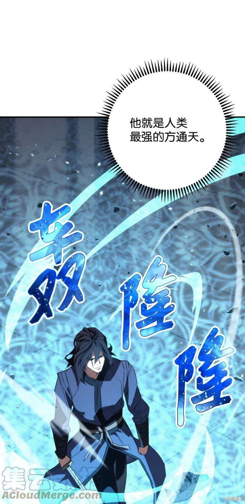 第88话
