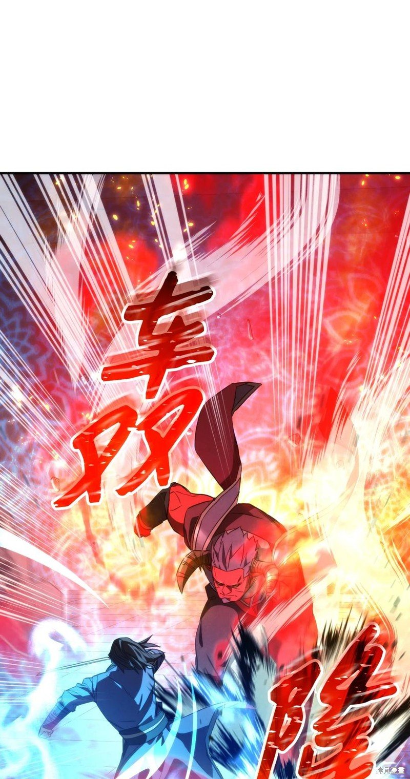 第88话