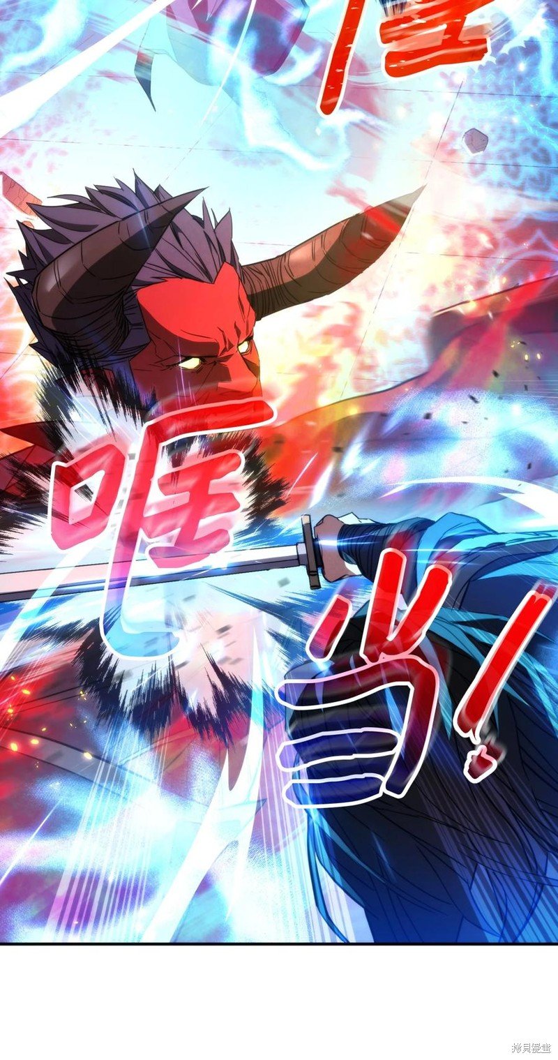 第88话