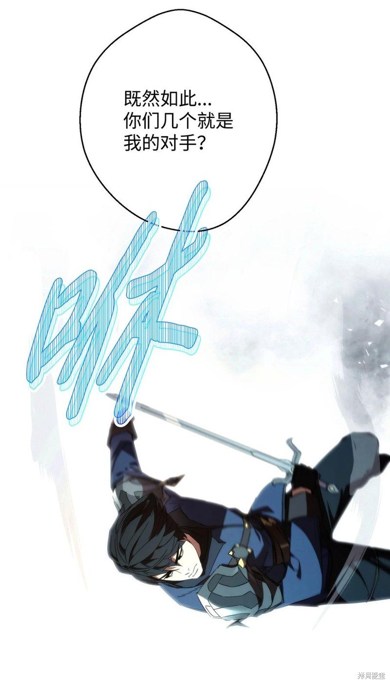 第89话