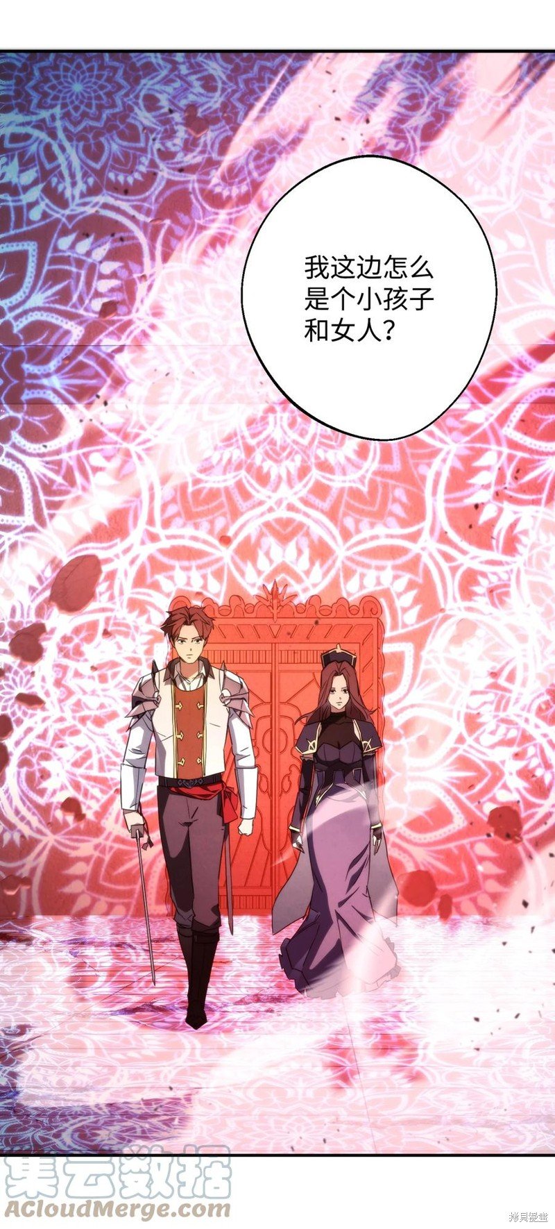第89话