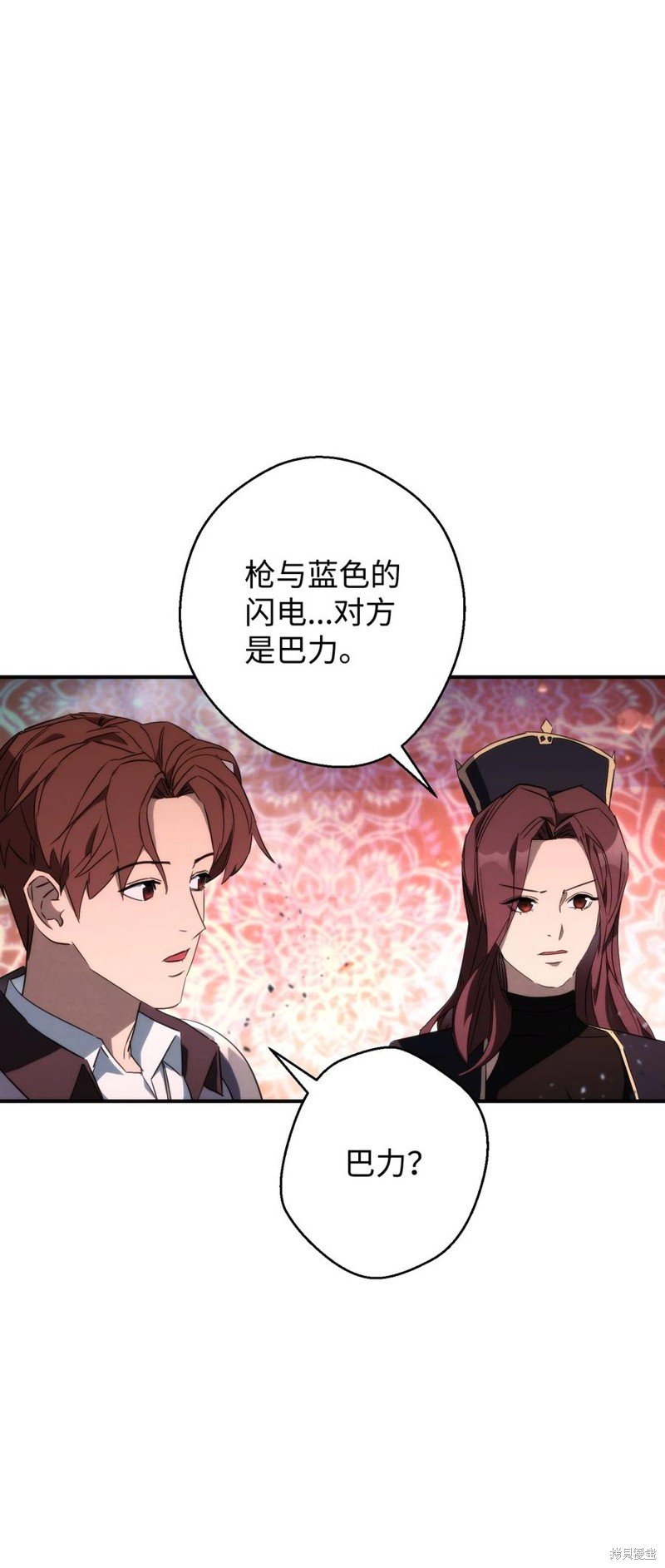 第89话