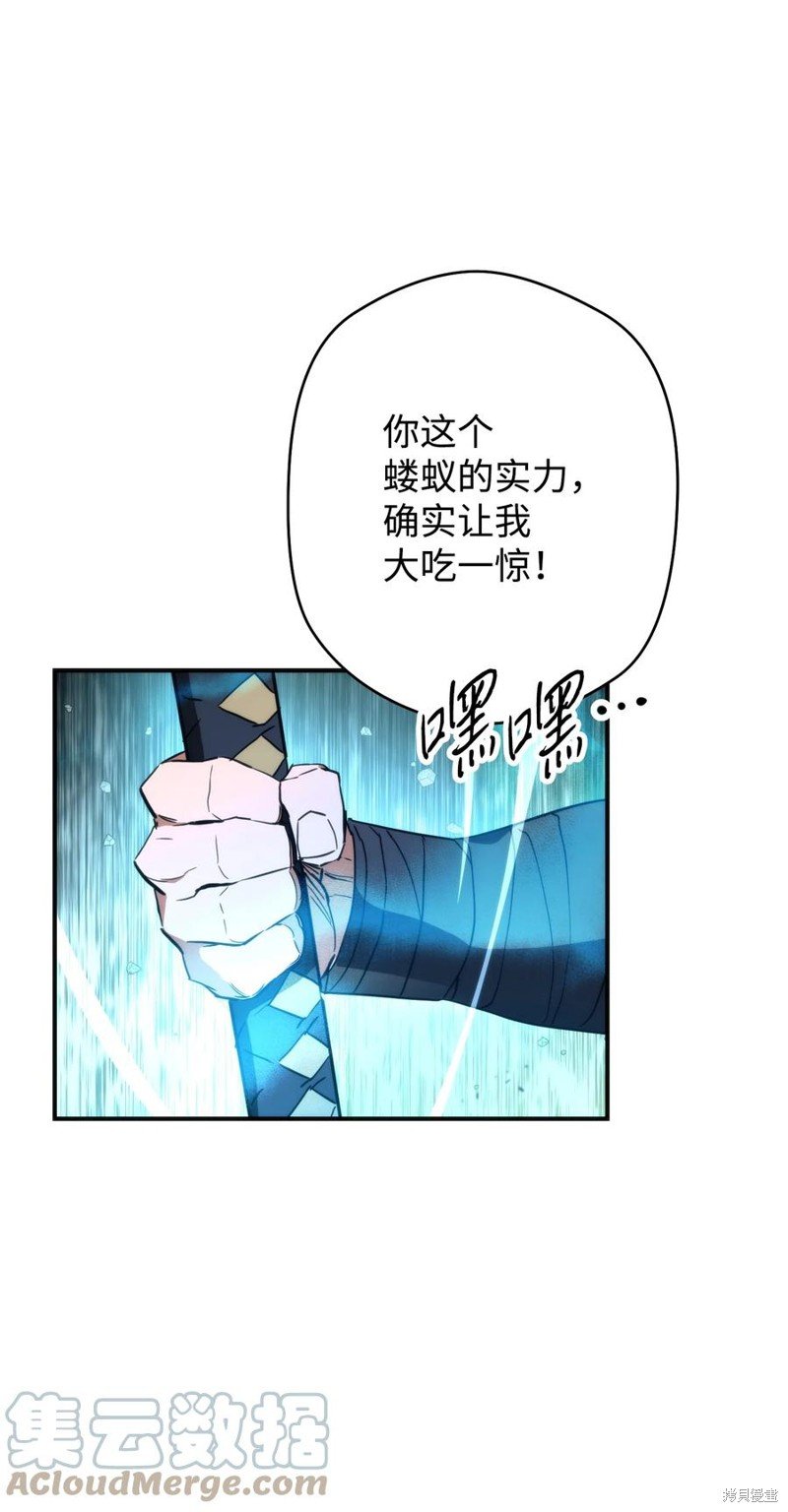 第90话
