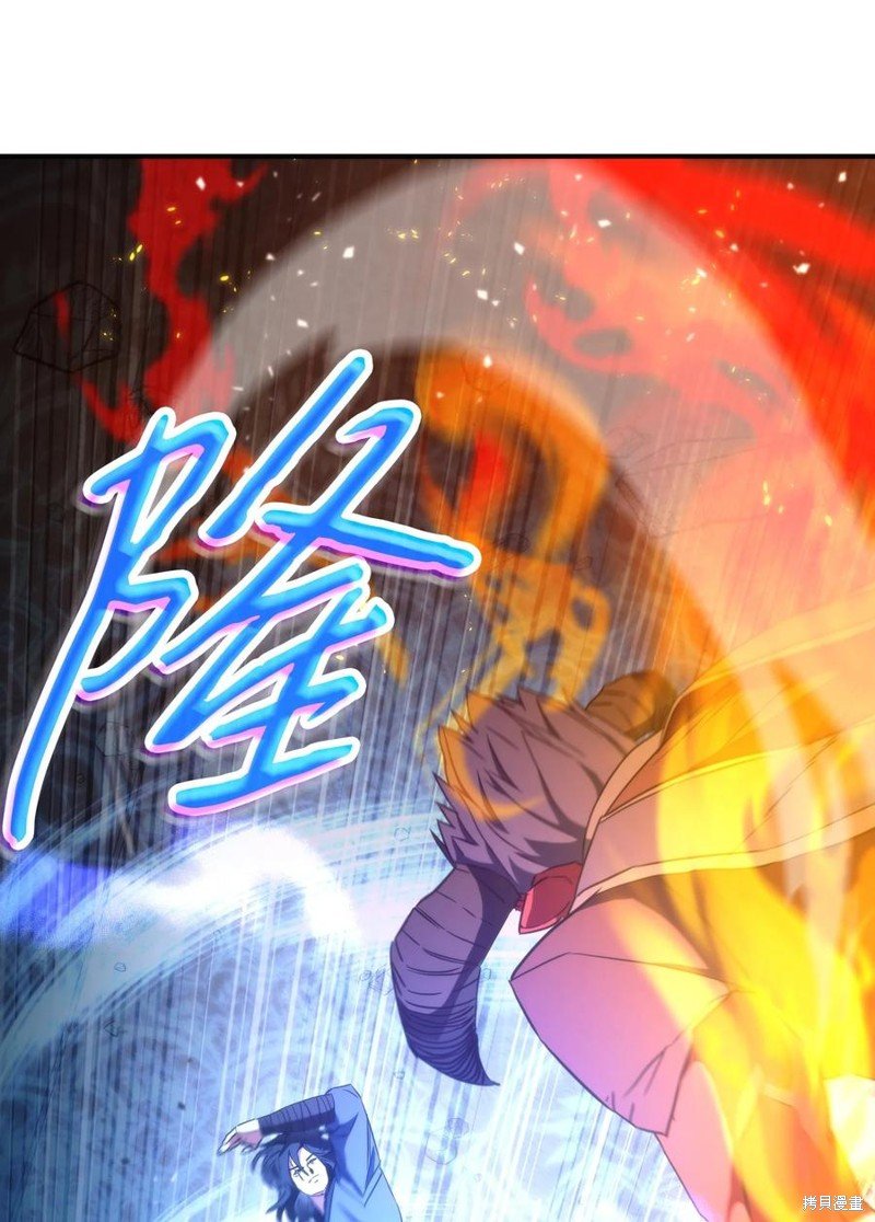 第90话