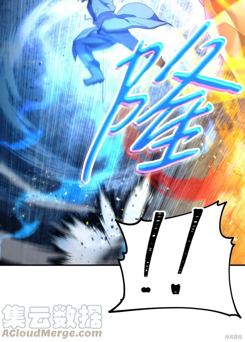 第90话