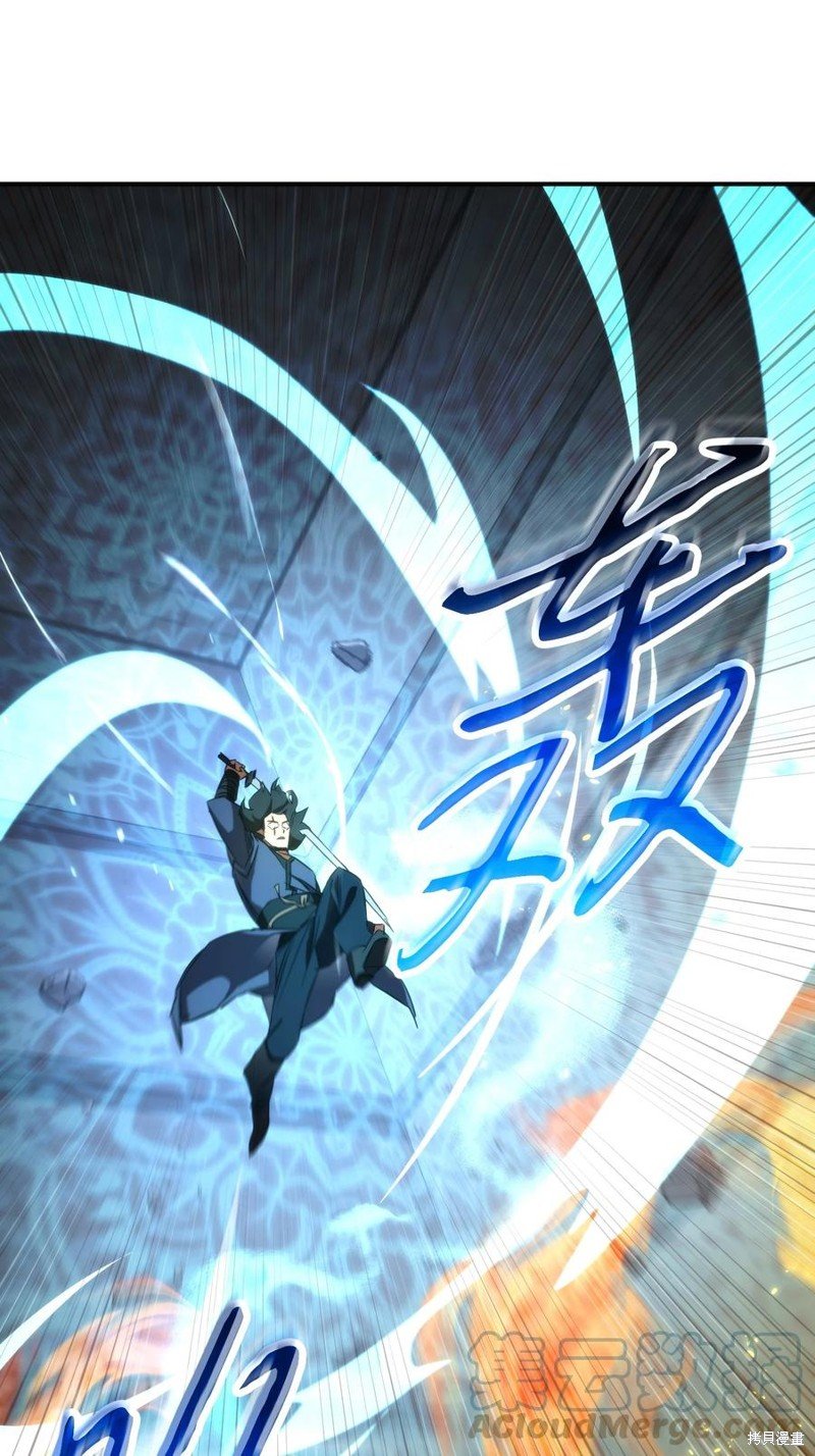 第90话