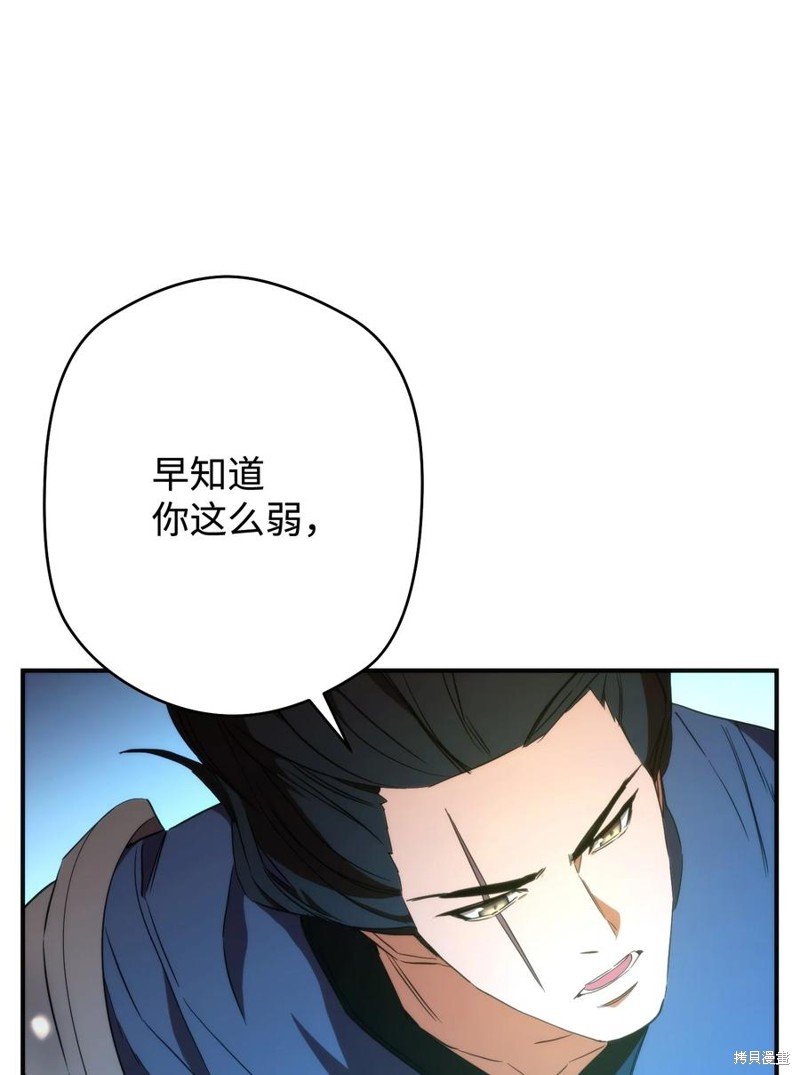 第90话