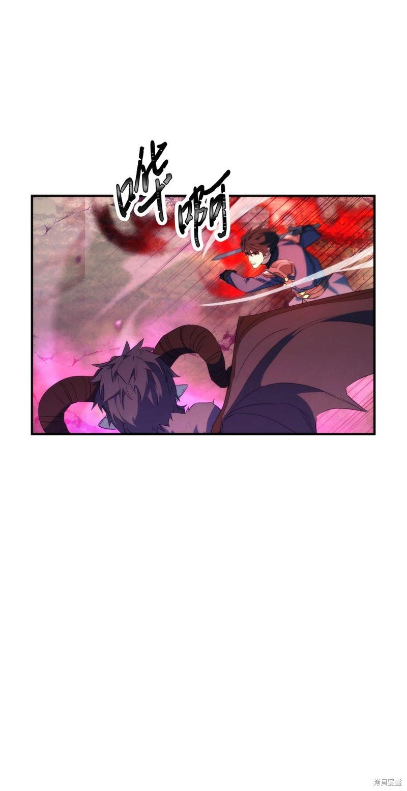 第90话