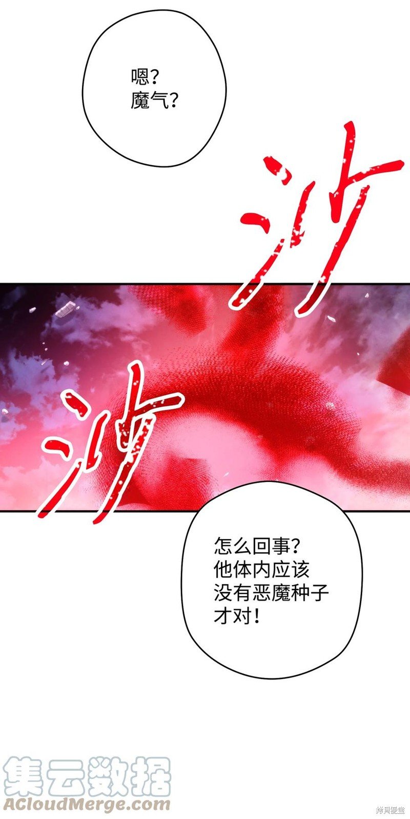 第90话