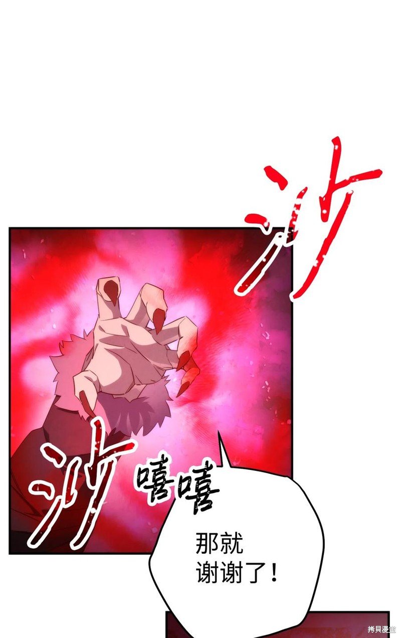 第90话