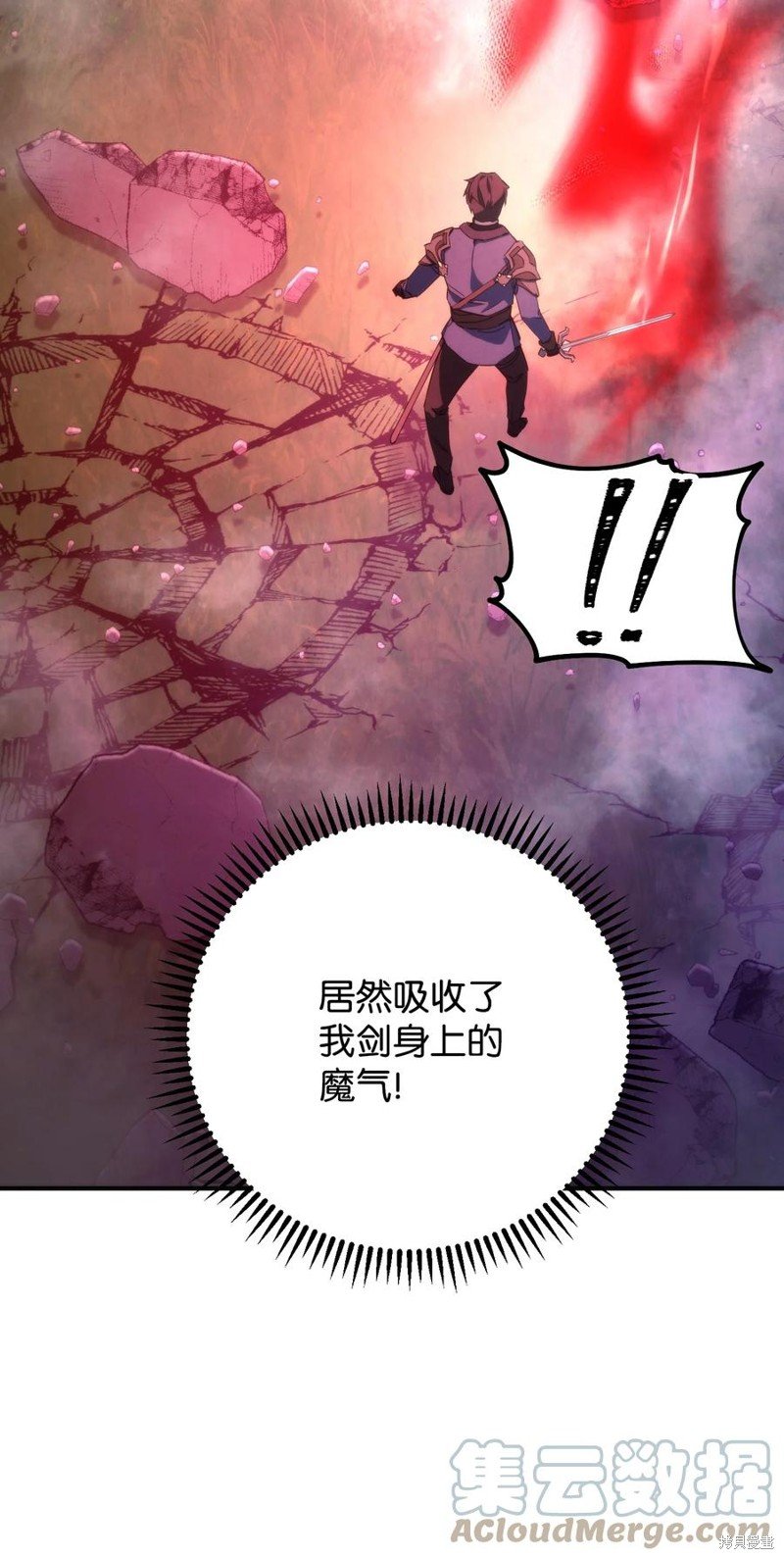 第90话