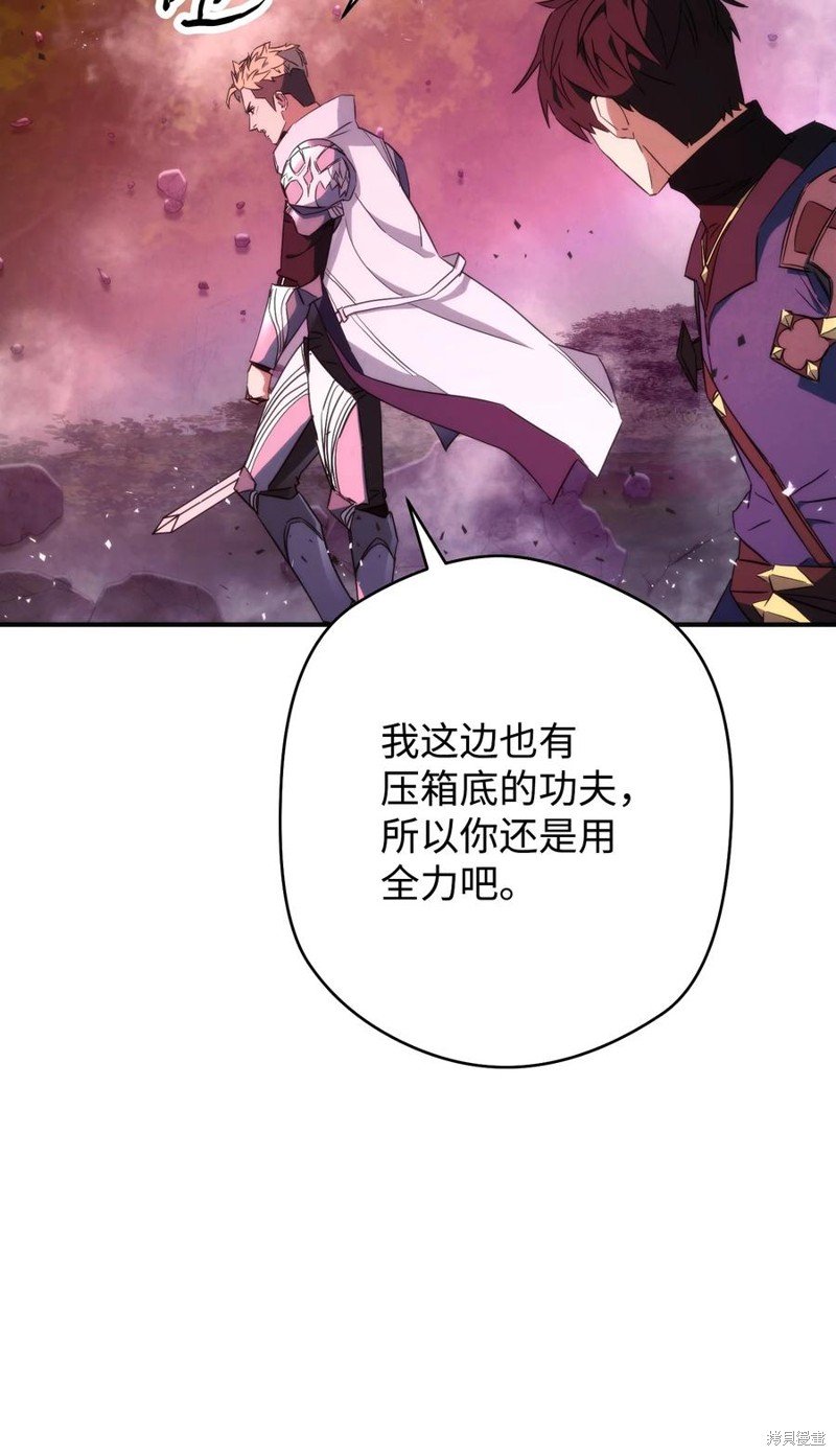 第90话