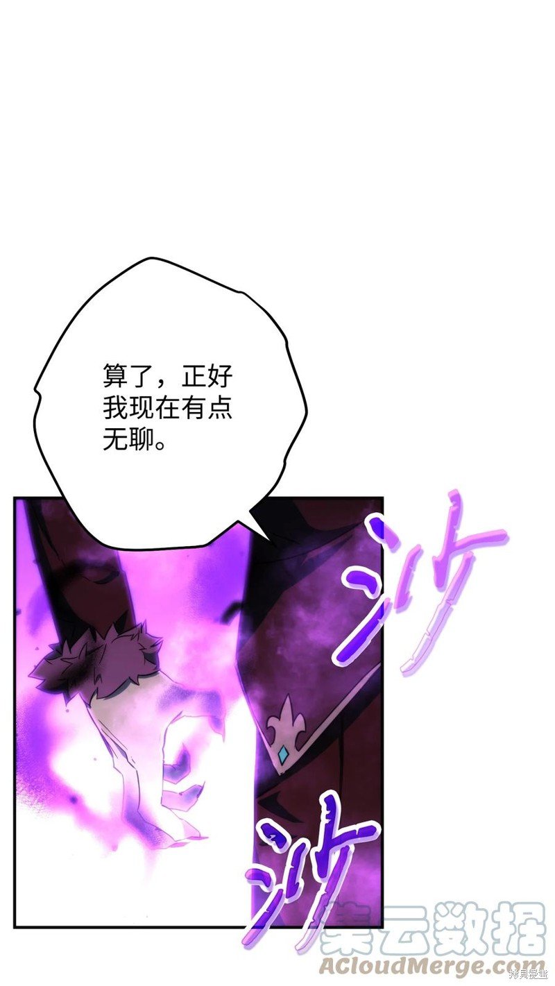 第90话