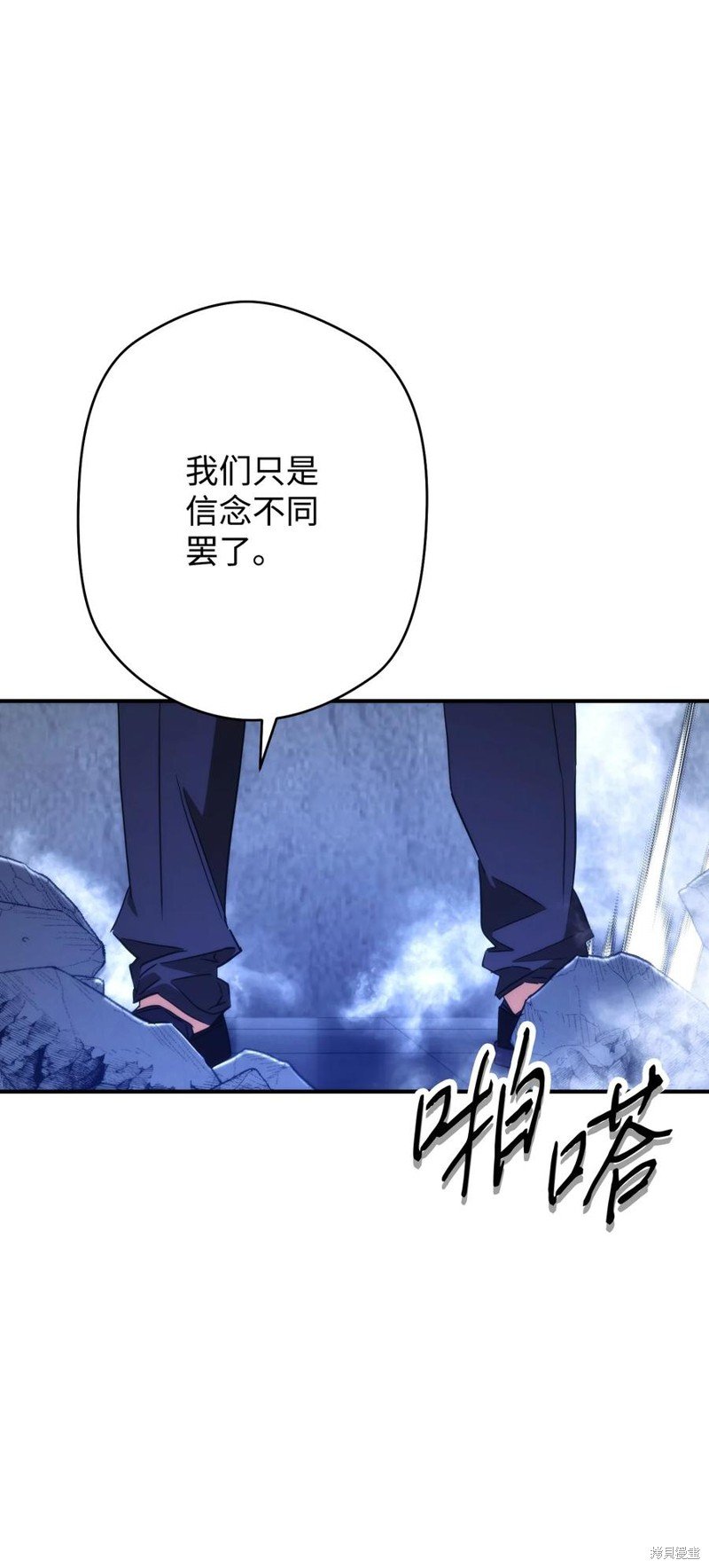 第92话